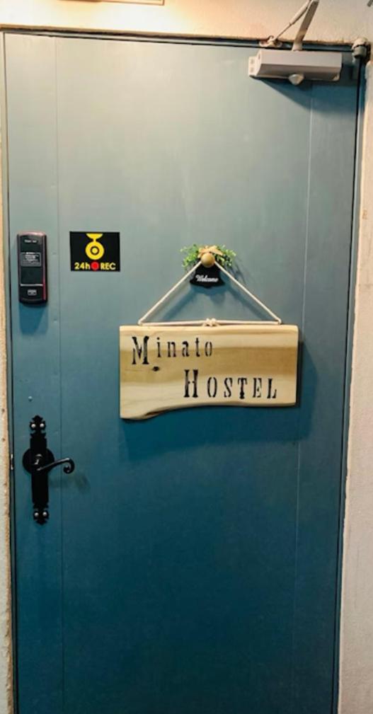 Minato Hostel Yokohama  Exterior foto